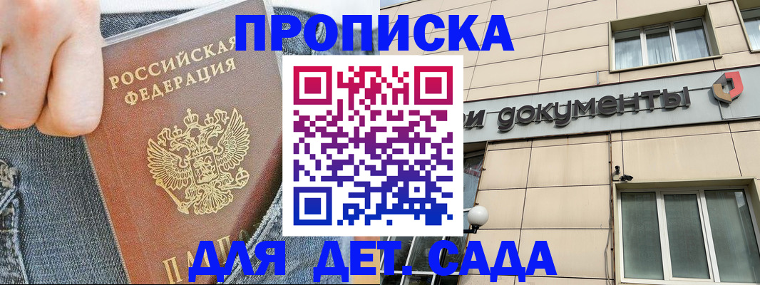 пропишу в квартире в Набережных Челнах